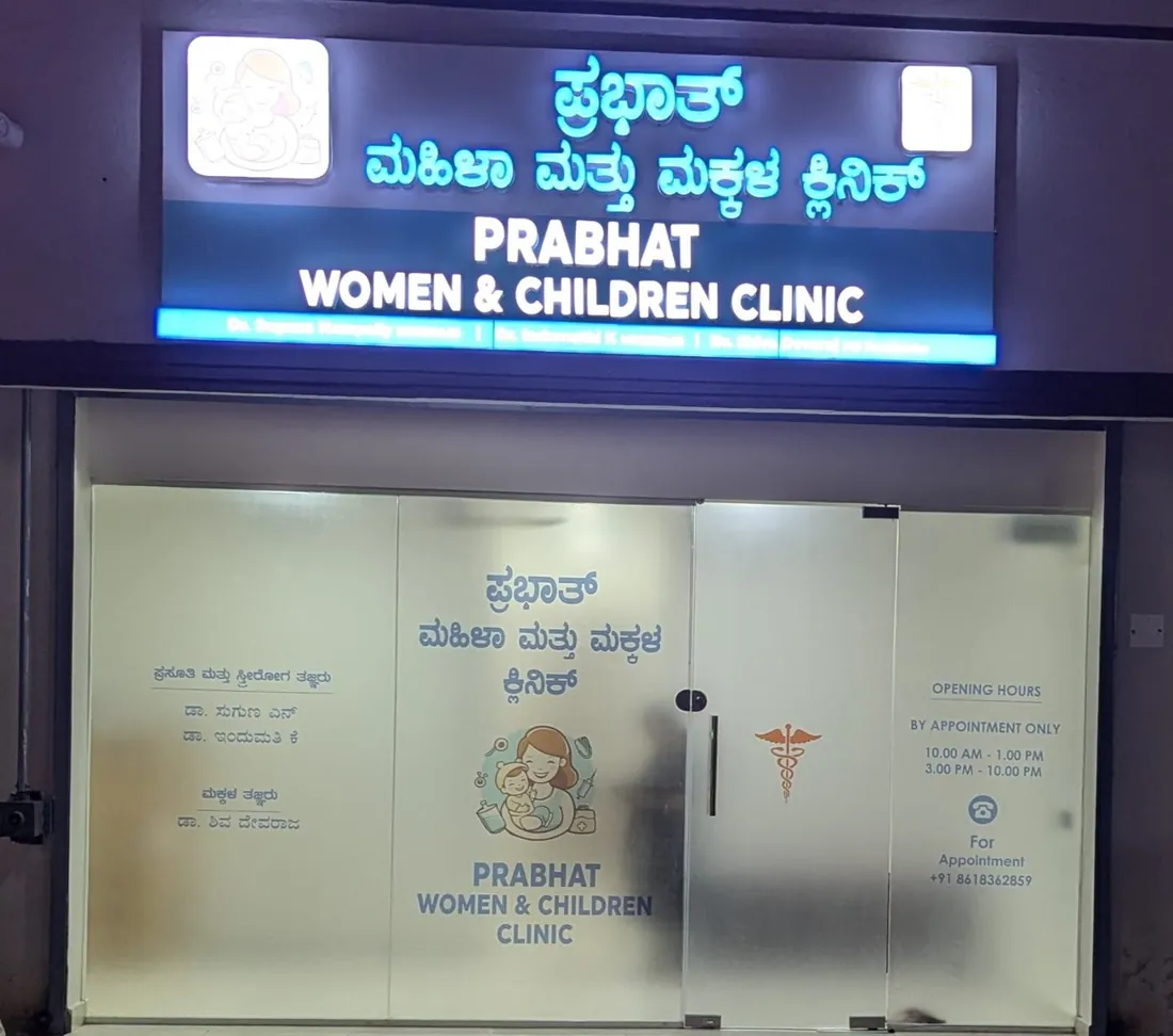 Moments from the clinic